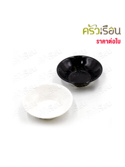 SB Melamine dipping sauce cup, Korean style flared mouth, 3 inches, B357-3.