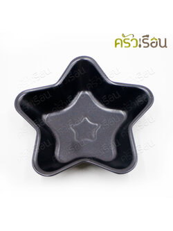CPK แม่พิมพ์ขนม รูปดาว 13 x 2.7 ซม. #BW-2 พิมพ์ขนม พิมพ์กดข้าว พิมพ์วุ้น