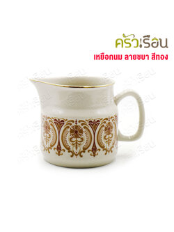 Milk jug, hibiscus pattern, gold color