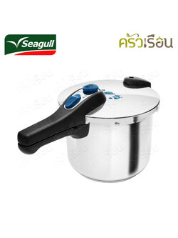 Seagull หม้ออัดแรงดัน 6 ลิตร ตรา Seagull ซีกัล 150001250 หม้ออัดความดัน หม้อตุ๋น หม้อต้มเปื่อย