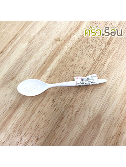 Superware SP315 ช้อนจิ๋ว เมลามีน 11.3 x 2 ซม. สีครีมขาว ช้อนตักพริก ช้อน ช้อนเมลามีน