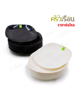 TOP จานเหลี่ยม มุมมน ABS 9 นิ้ว 22.5 x 2.5 ซม. P29 [ ราคาต่อโหล ]