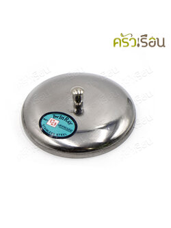 Twin Ray Stainless steel glass cover, large size, Ø9 cm. No.412