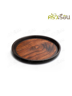 US ถาดกันลื่น พลาสติก ลายไม้ ทรงกลม 12 นิ้ว WRT-1200 ถาดเสิร์ฟ ถาดกลม