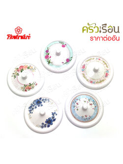 Flowerware [Price per piece] Flora pattern, melamine water cup cover, size 3.5 inches L327-3.5 - water glass lid
