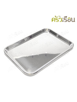 SPHINX BRAND ถาดเหลี่ยม สเตนเลส 304 ตราสฟิ้งค์ มีขนาดให้เลือก K027 K028 ถาดเสิร์ฟ ถาดสเตนเลส