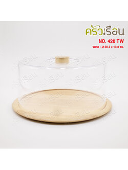 Nam Ngai Hong กล่องเค้ก 4 ปอนด์ฝาสูง ถาดไม้ 420 TW 30.2 X 13.8 ซม. ถาดพักเค้ก กล่องโชว์อาหาร