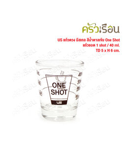 [ 1 pc. 1 shot ] US Measuring Cup with Scale, One Shot, 1 shot glass / 40 ml. TD 5 x H 6 cm.