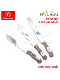 Penguin [ราคาต่ออัน] มีดโต๊ะ ด้ามไม้ เพนกวิ้น มีดแตงโม มีดเฉาะผลไม้ 510 511 512