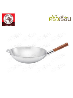 ZEBRA Chinese Wok, Vitalux 3 Ply 34 cm. Teak 176392