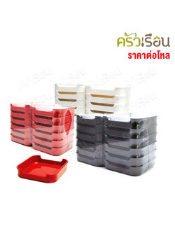 TOP [ ราคาต่อโหล ต่อสี ] กะบะสุกี้ สีเหลี่ยม พลาสติก ABS 5.5 x 5.5 นิ้ว ตราท๊อป NO.85 กะบะสุกี้ ถาดสุกี้ คอนโดสุกี้