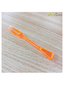 ส้อมจิ้มผลไม้/ขนม แพ็ค 100 อัน (ห่อละ 1 สี ลูกค้าอาจได้รับสีอื่นนอกจากสีส้ม)