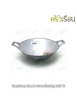 Kit Charoen กระทะหล่อสองหู เบอร์ 10 กระทะ กระทะก้นลึก ทรงลึก กระทะทอด 2 หู กะทะ ( 26ซม. )