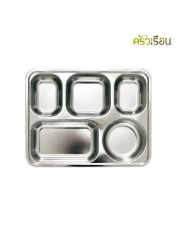 ถาดหลุม เหลี่ยมขนาด 5 ช่องใหญ่ พร้อมฝาพลาสติกใส