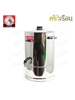 ZEBRA Cooler 28 cm. Prima capacity 18.5 L. 114064 size Ø 30 cm. H 45 cm.