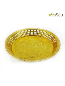 ลายไทย ถาดรัตนโกสินทร์ พลาสติก สีทอง ถาดกลม [ราคาต่อใบ]