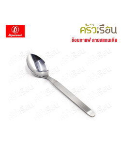 Penguin ช้อนกาแฟ สแกนเดีย ยาว 13 ซม. กว้าง 2.6 ซม.