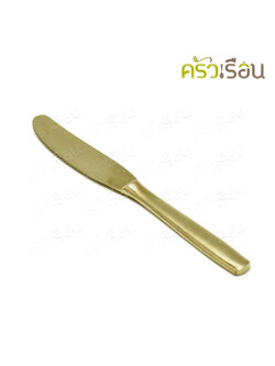 BRASS มีดสเต็ก ทองเหลืองแท้ ด้ามเรียบหนา 21.5 ซม.