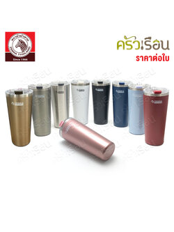 Zebra ถ้วยน้ำสุญญากาศ แก้วเก็บความเย็น Polar ขนาด 0.87 ลิตร [ ราคาต่อใบ ] ตราหัวม้าลาย 112702 หรือ 912725