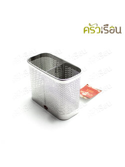 US ที่ใส่ช้อน สเตนเลส 2 ช่อง 7.5 x 14 ซม. สูง 11 ซม. CH-157