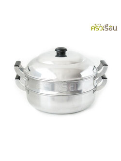 หม้อนึ่ง อลูมิเนียม 2 ชั้น 28 ซม. [ ฝา 1+ ชั้นนึ่ง 1+ ก้นซึ้ง 1 = 3 ชิ้น ] ซึ้ง ซึ้งนึ่งอาหาร ซึ้งนึ่ง ซึ้ง
