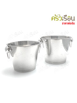 FOFO ถังน้ำแข็ง สเตนเลส หนาพิเศษ ตราโฟโฟ ราคาต่อใบ มีให้เลือก 2 ขนาด ถังน้ำ