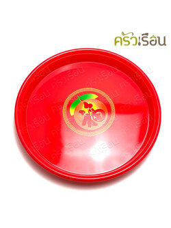 Nam Ngai Hong ถาดกลมแดง 37.5 x 4.5 ซม. #2690 ลายส้มทอง ตรากระเช้า ถาดกลม ถาดแดง ถาดพลาสติก ถาดไหว้เจ้า
