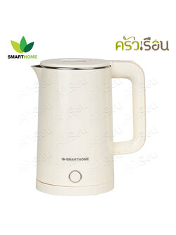SMARTHOME กาต้มน้ำร้อนไฟฟ้า ขนาด 1.8 ลิตร รุ่น CA-2024 กาต้มน้ำไร้สาย