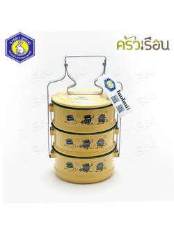 Rabbit Brand ปิ่นโตเคลือบ 14 ซม. 3 ชั้น ลายการ์ตูน ติดลมห้อยเวหา Tidlom The Sky Hanger ปิ่นโตโบราณ ปิ่นโต enamel ตรากระต่าย