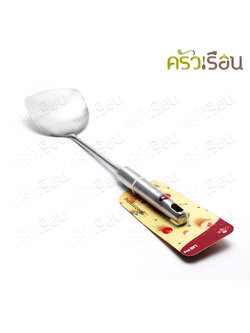 US ตะหลิว สเตนเลส 9.5 x 38 ซม. ด้ามสเตนเลส กลม AS-37