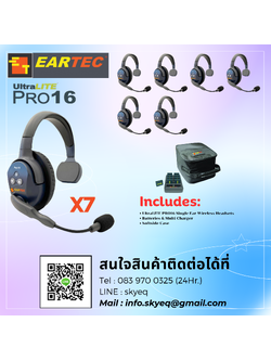PRO16 SINGLE SERIES – ETP7S (7 Single Headsets, Batteries, Charger, Case)