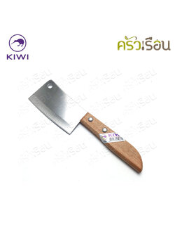 Kiwi มีดหั่น / มีดสับจิ๋ว ด้ามไม้ 3 นิ้ว #504 ตรากีวี