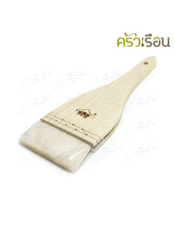 CPK แปรงทาเนย ขนแกะ 7.5 ซม #164 ทาเนย ทาน้ำมัน ทาซอส ทาขนม