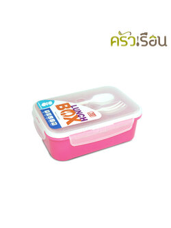 Double Lock - กล่องข้าวใหญ่ + ช้อนส้อม 1239 คละสี