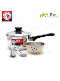 Zebra ชุดหม้อด้าม Happy Tiger 5 ชิ้น ตราหัวม้าลาย 185759 หม้อด้ามมีฝา 1 ใบ, ชามญี่ปุ่น 1 ใบ , ช้อนม้าลาย 2 คัน
