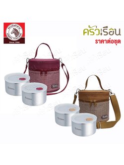 Zebra กล่องถนอมอาหาร Harmony 12 ซม. 2 ใบ พร้อมกระเป๋า ตราหัวม้าลาย 110435 กล่องข้าว แถมกระเป๋า กล่องข้าวม้าลาย