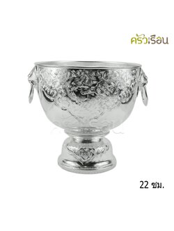 แมวน้ำ ขันน้ำหัวสิงห์ อลูมิเนียม สีเงิน 22 ซม.