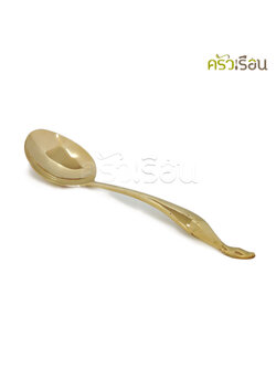 BRASS ทัพพี ทองเหลืองแท้ ด้ามเรียบ 7.3 x 28.5 ซม. ช้อนตัก ทัพพีทองเหลือง