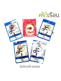 พิมพ์ทอดไข่ สเตนเลส ราคาต่ออัน พิมพ์แพนเค้ก ที่ทอดไข่