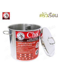 Zebra [ 30x2 ] Stainless steel Noodle pot, 30 cm, 2 curved compartments, 272030