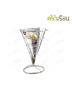 US ตะกร้าใส่ของทอด ทรงกลม-สูง Ø10 x 14 ซม. FF-900 ตะกร้าเฟรนฟราย กรวยใส่เฟรนฟราย