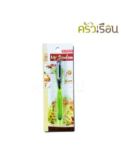 Penguin มีดขูดมะละกอ มิสเตอร์ส้มตำ Mr. Somtum ตราเพนกวิ้น อุลตร้าแซด Ultra Z