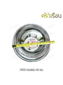 FOFO stainless steel mixing bowl, large size, price per one piece, available in 30, 33, 36, 40 cm. FOFO brand, basin, bowl.