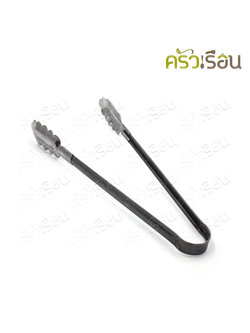 Double Arrow ที่คีบ คีบน้ำแข็ง / คีบอาหาร หัวต่อใบไม้ ยาว 11 นิ้ว