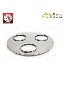 ZEBRA ฝาหม้อกาแฟ ตราหัวม้าลาย รุ่น Chef 36 ซม. 3 ช่อง 901728