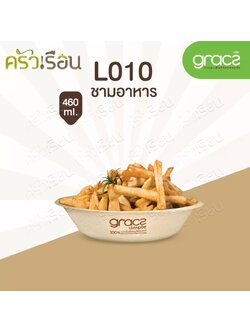 GRACZ ชาม กลม L010 ขนาด 460 มล. 16.50x3.50 ซม. แพ็ค 50 ใบ ไบโอชานอ้อย