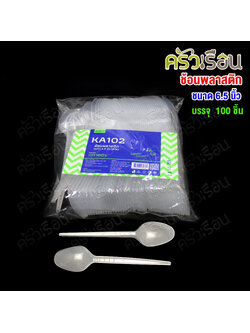 PACKU แพ็คคุ - ช้อนพลาสติก ขนาด 6.5 นิ้ว สีใส แพค 100 ชิ้น KA102 ช้อน ช้อนยาว ช้อนข้าว ใช้แล้วทิ้ง
