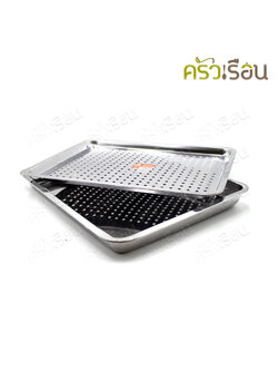 FOFO ถาดเหลี่ยม + ถาดรู สเตนเลส [ ราคาต่อชุด ถาดรู+ถาดรอง ] Frying tray, drain oil.
