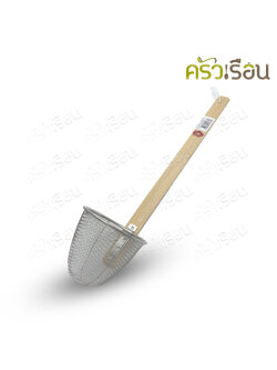 US ตะกร้อลวกก๋วยเตี๋ยว 14 ซม. ด้ามยาว 21 นิ้ว NSS-014