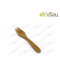 CMG Wooden fork, rounded tip, 12.5 cm. for desserts or fruits. Reusable